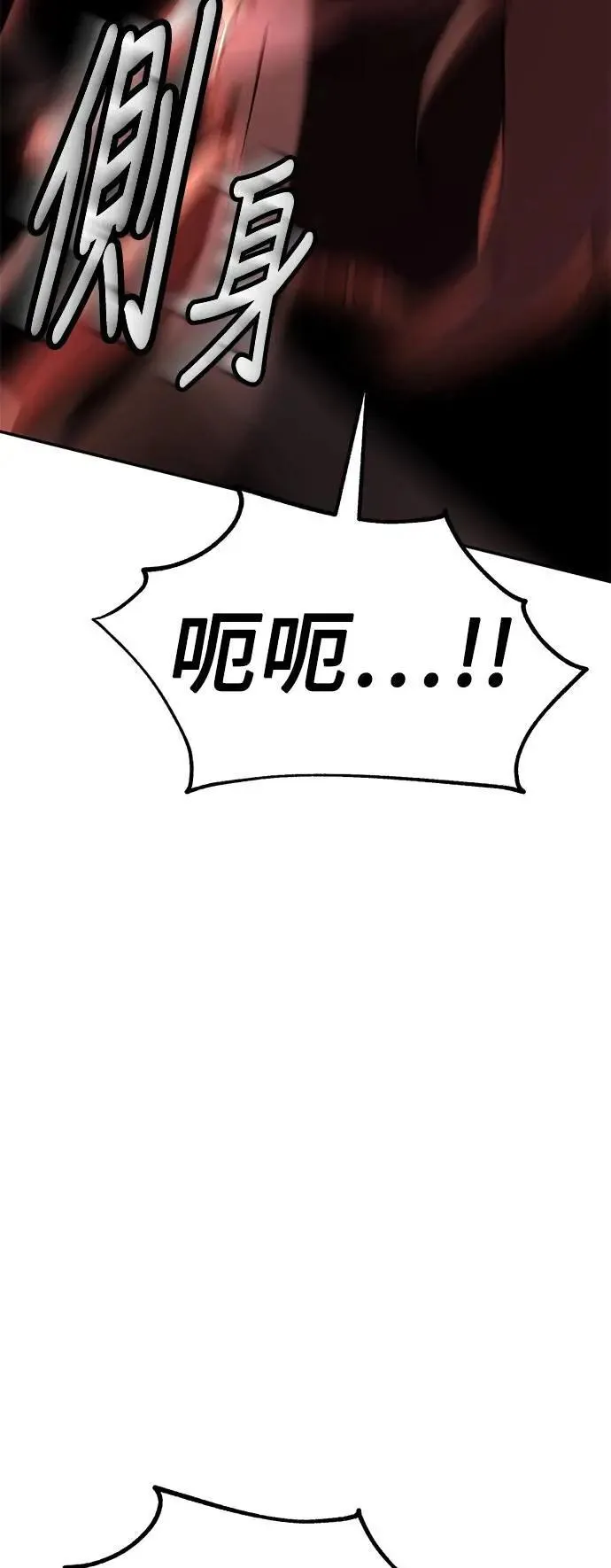 第36话66