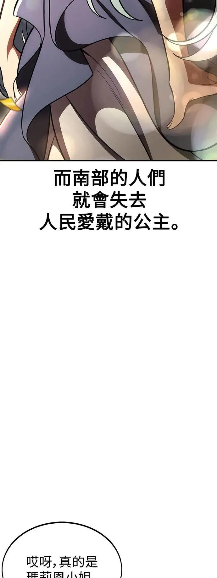 第35话32