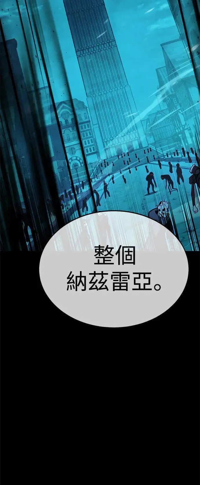 第45话65