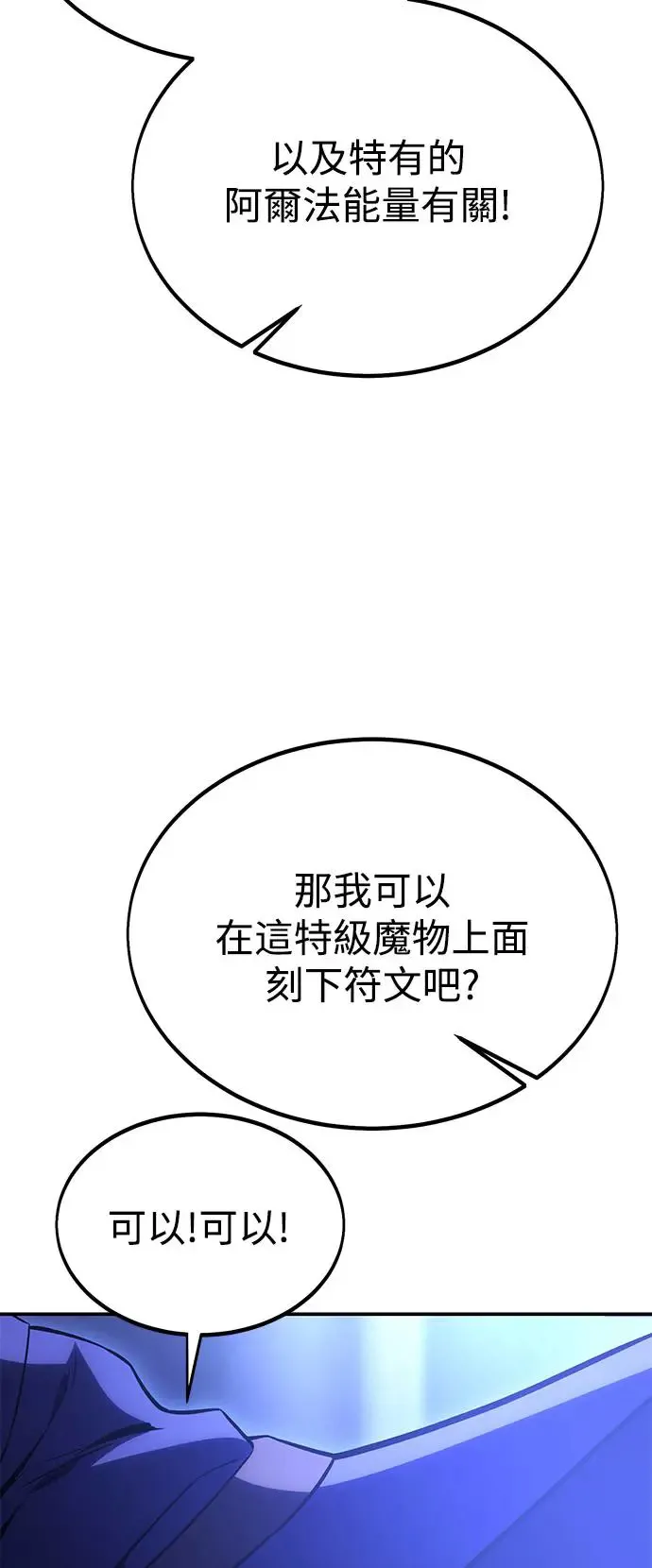 第25话144