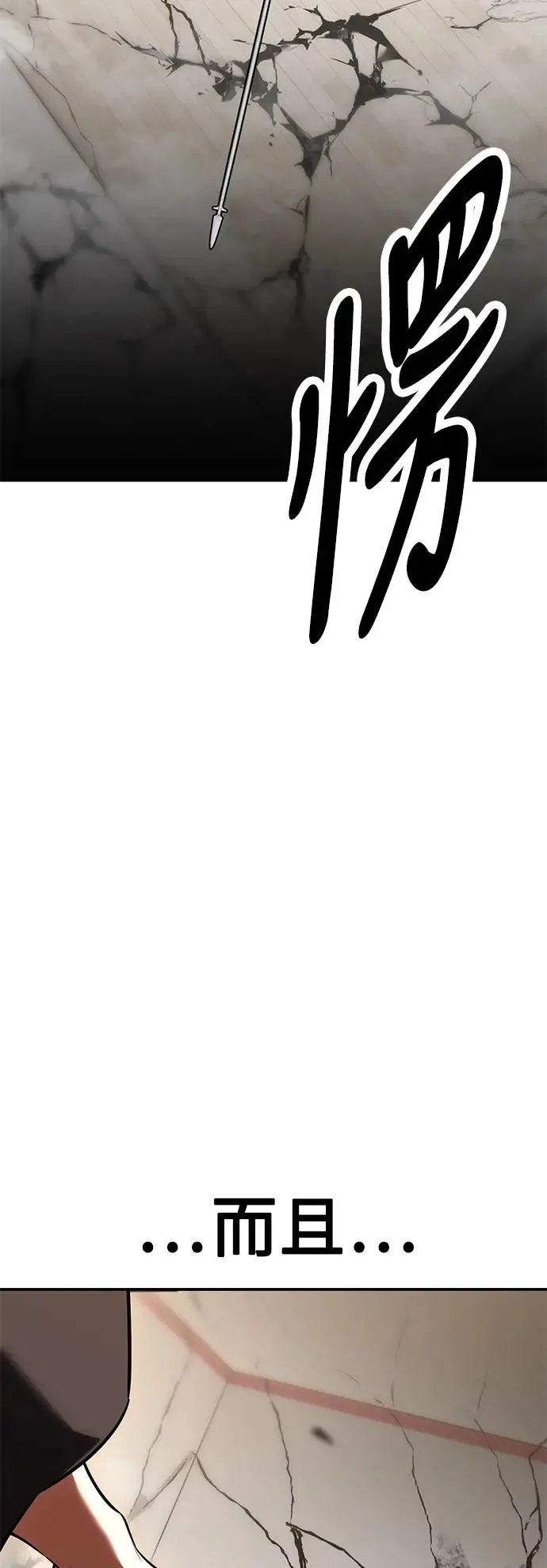 第23话22