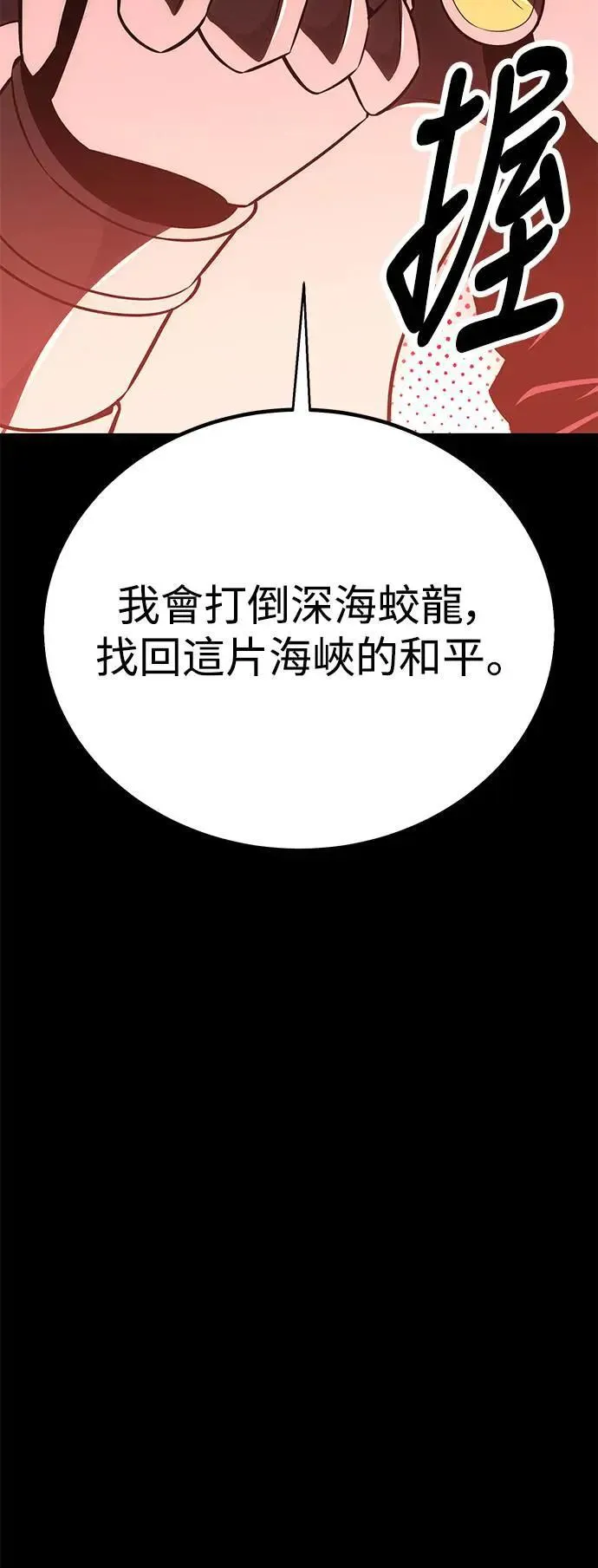 第37话72