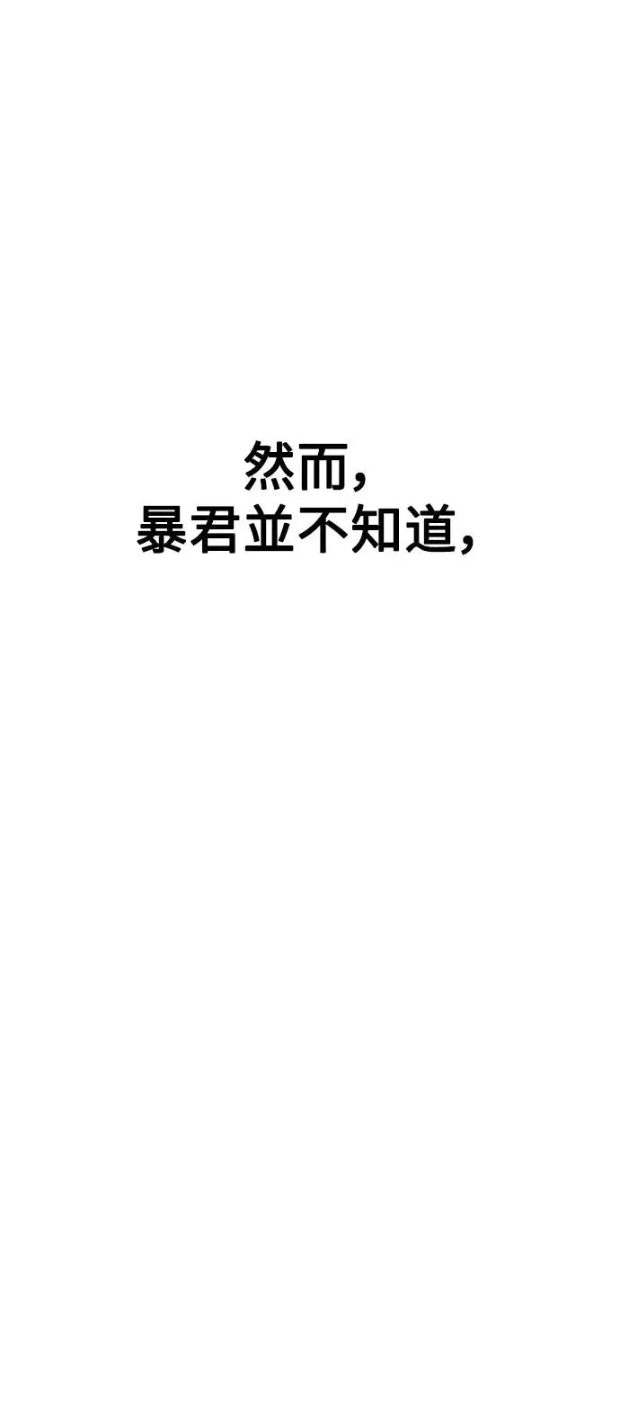 第25话59