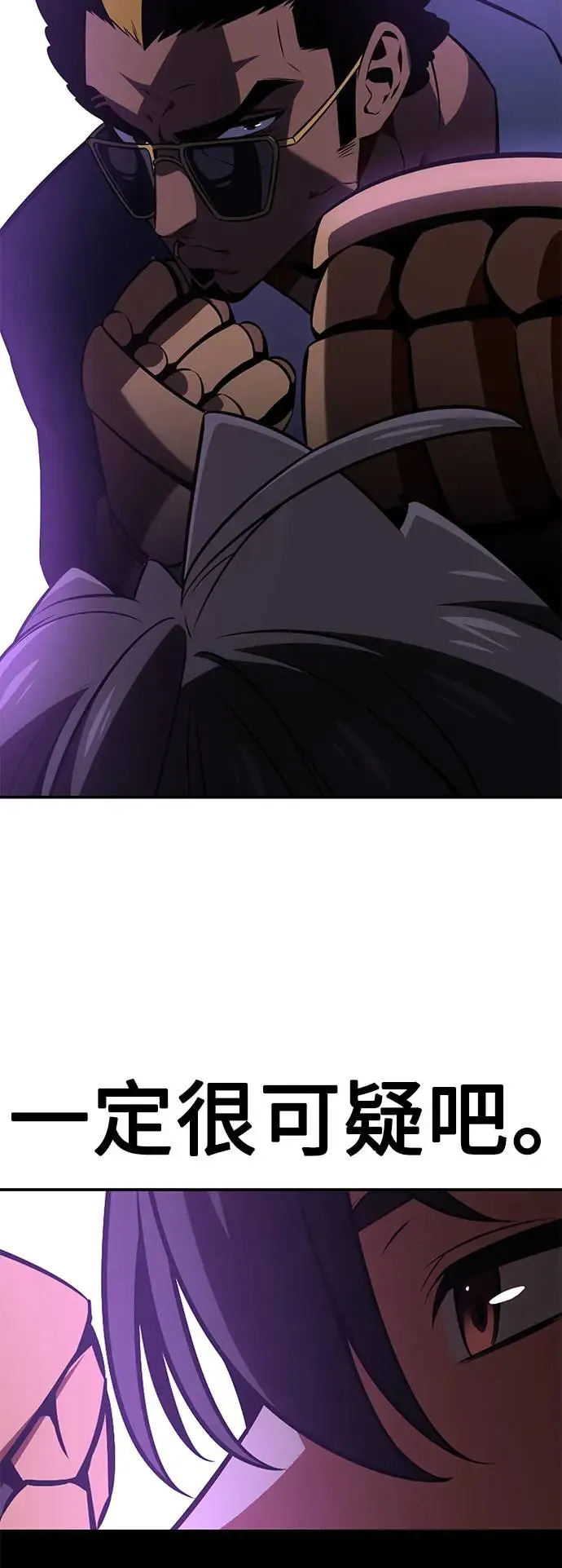 第24话59