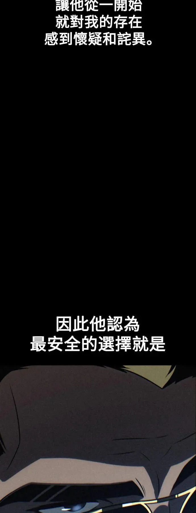 第30话55