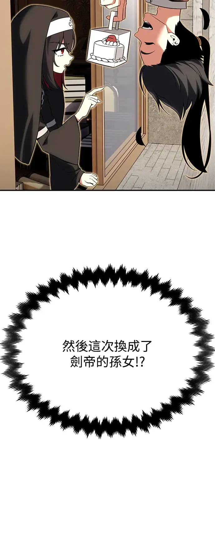 第22话140