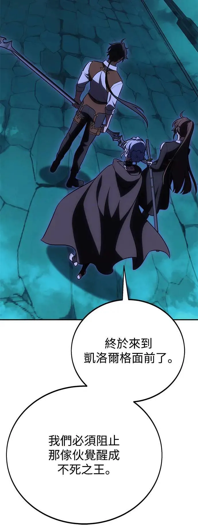 第44话73