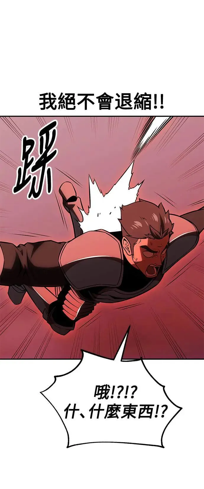 第38话76
