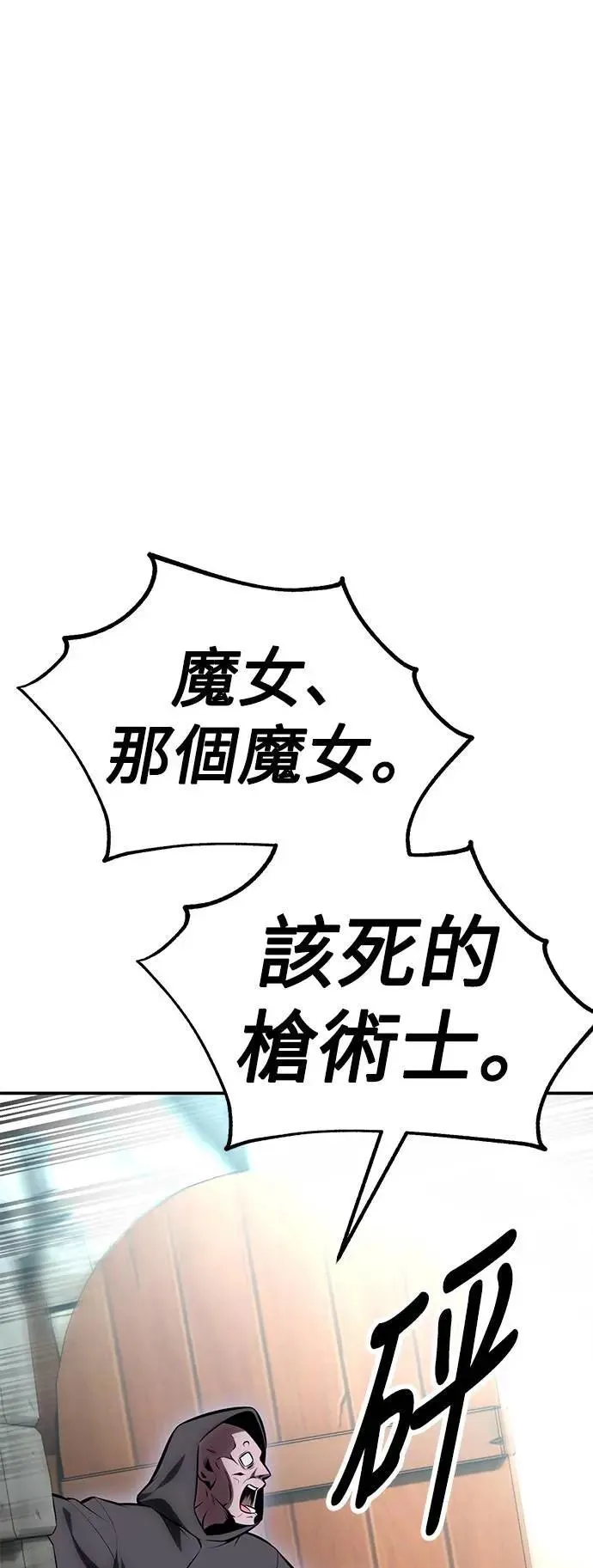 第44话38