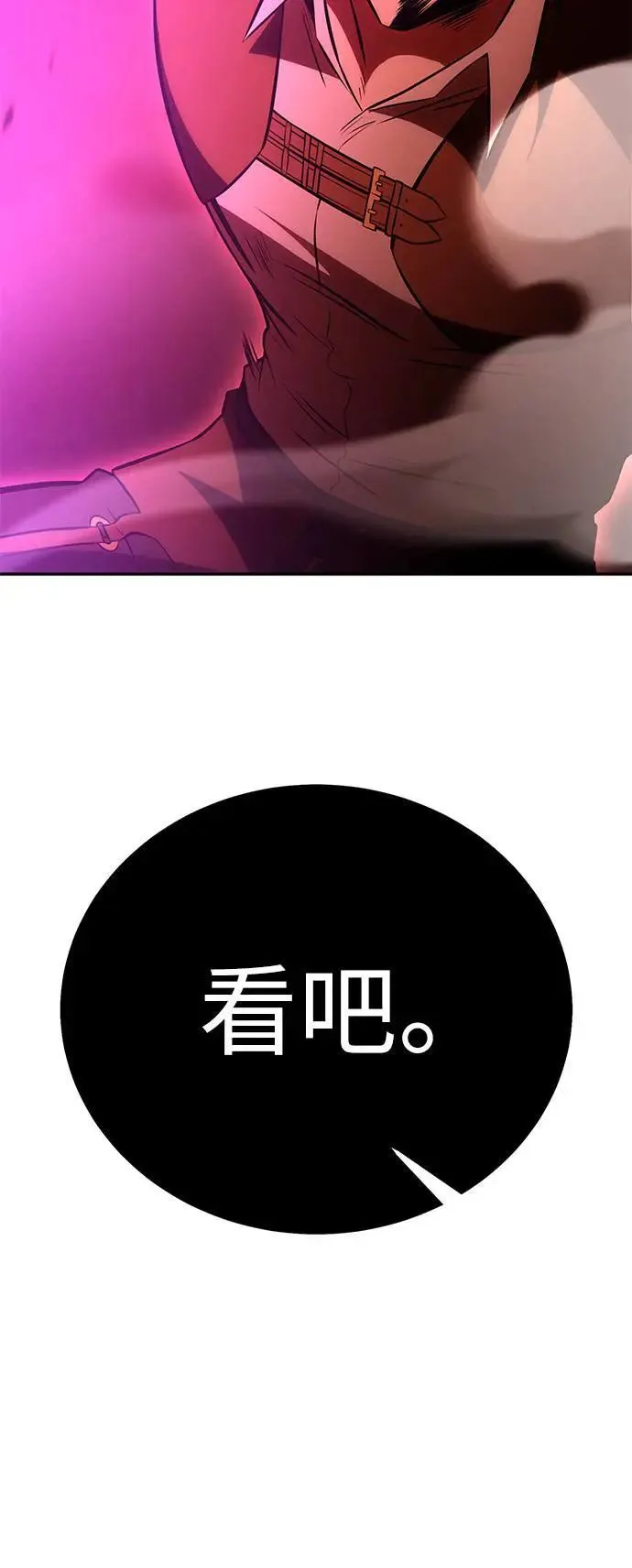 第36话42