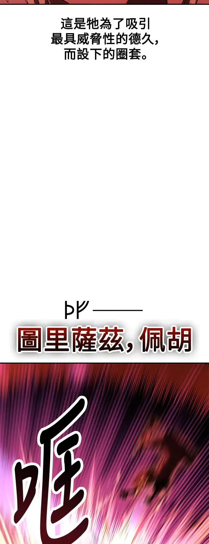 第29话83