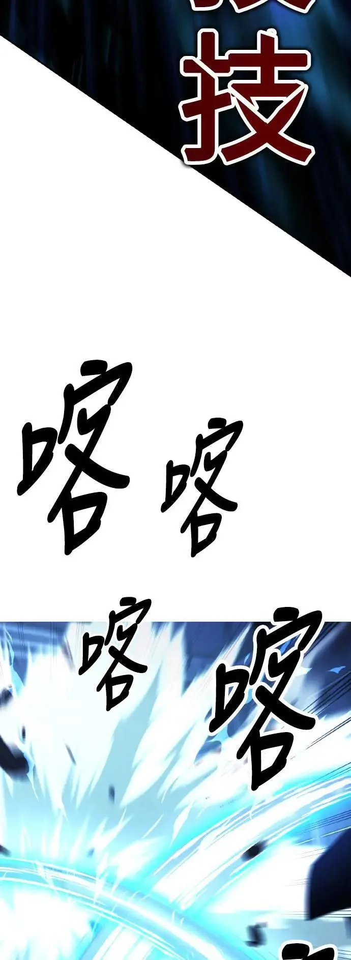 第30话7