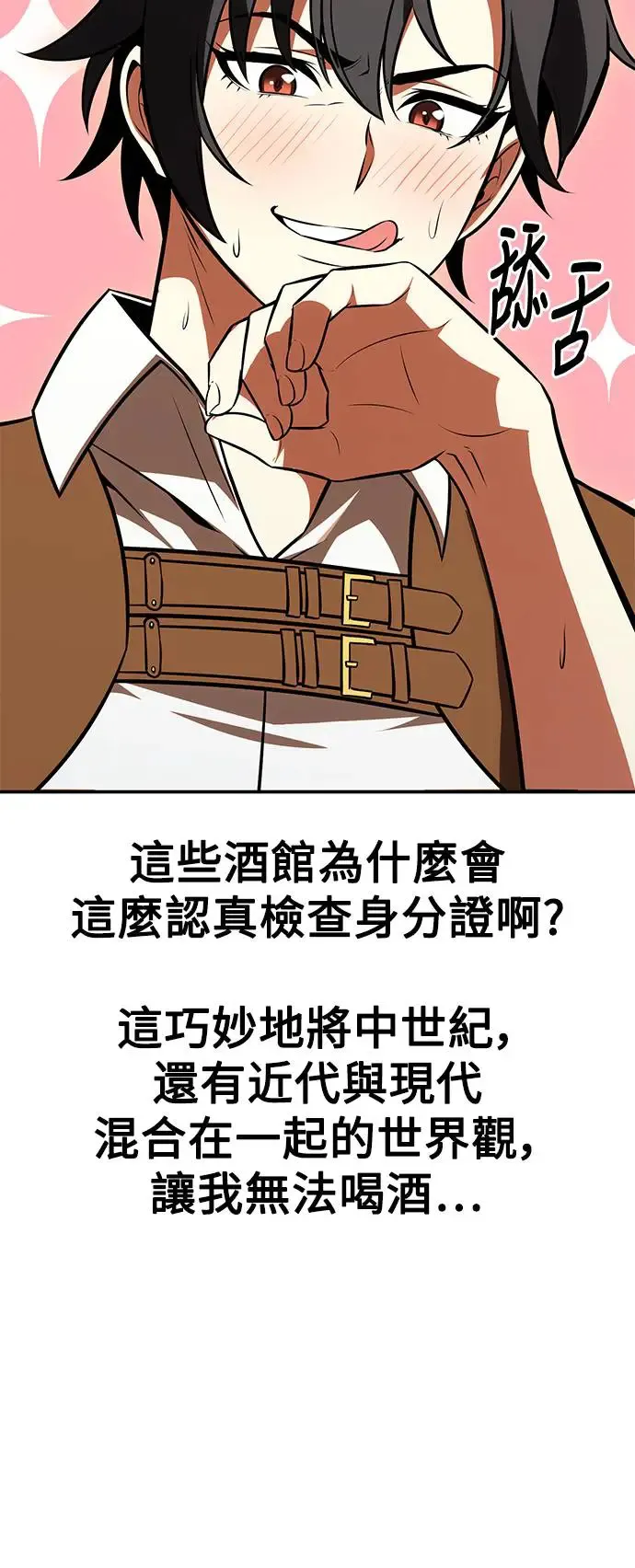 第27话7