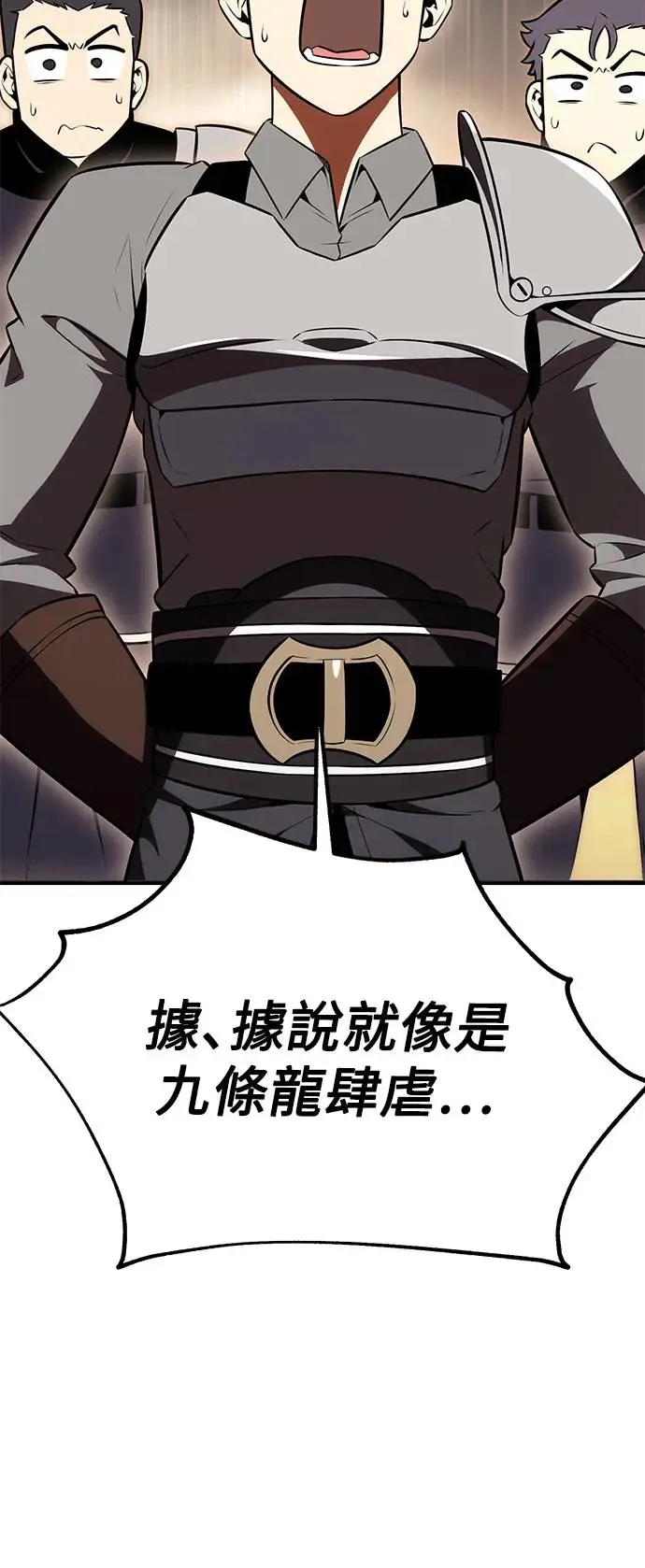 第24话16