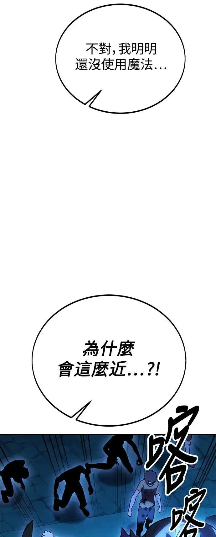 第42话79