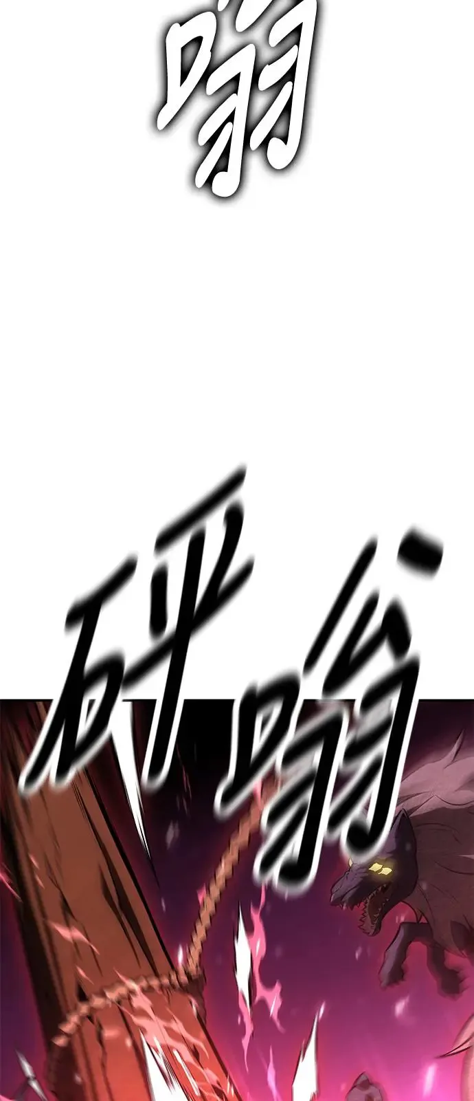 第25话29
