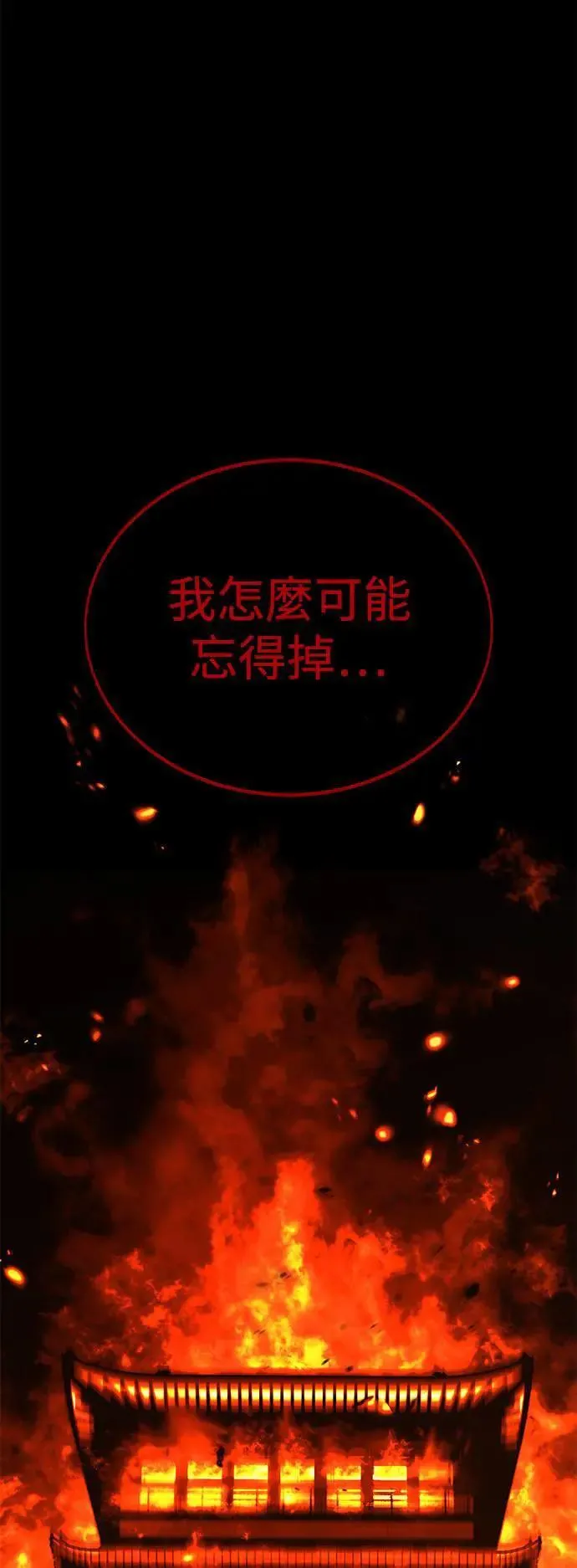 第39话138