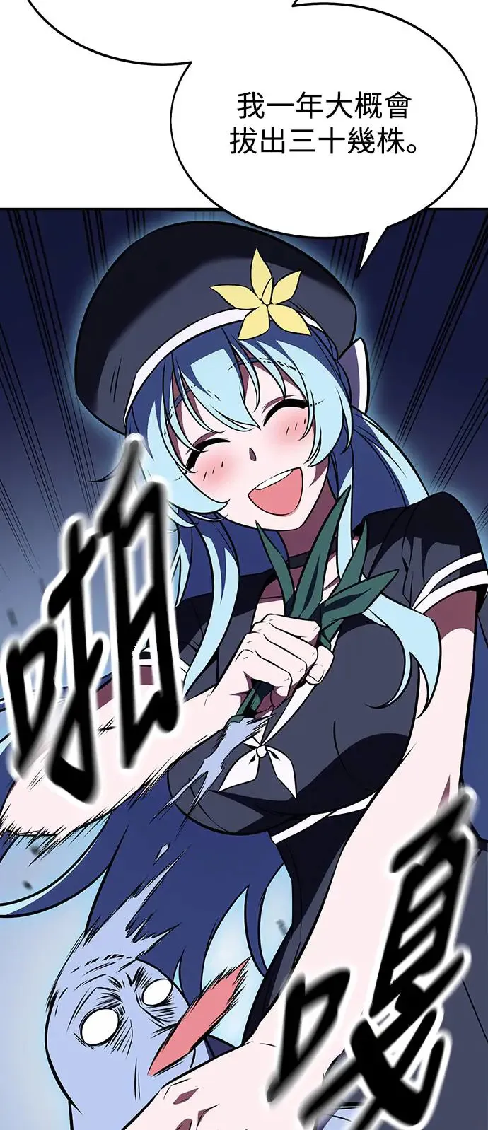 第22话45