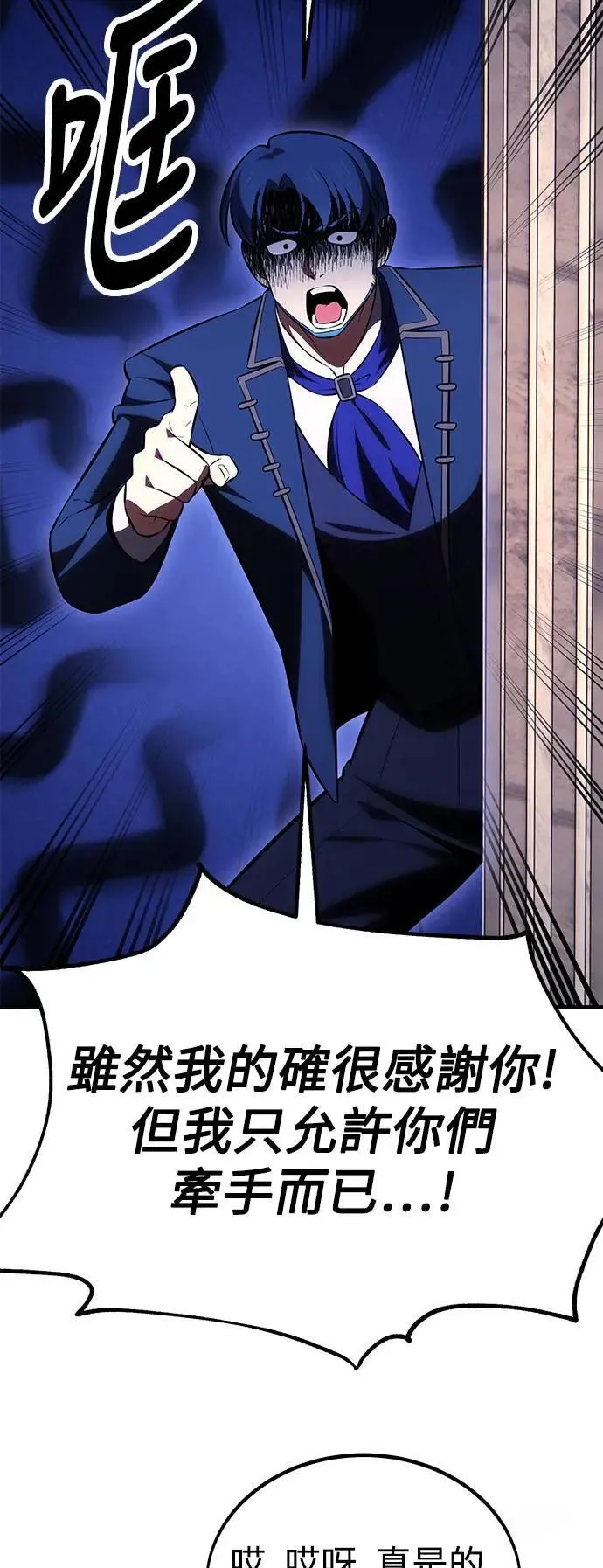 第35话13