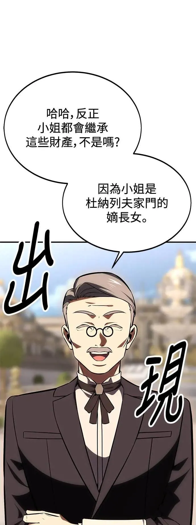 第34话81