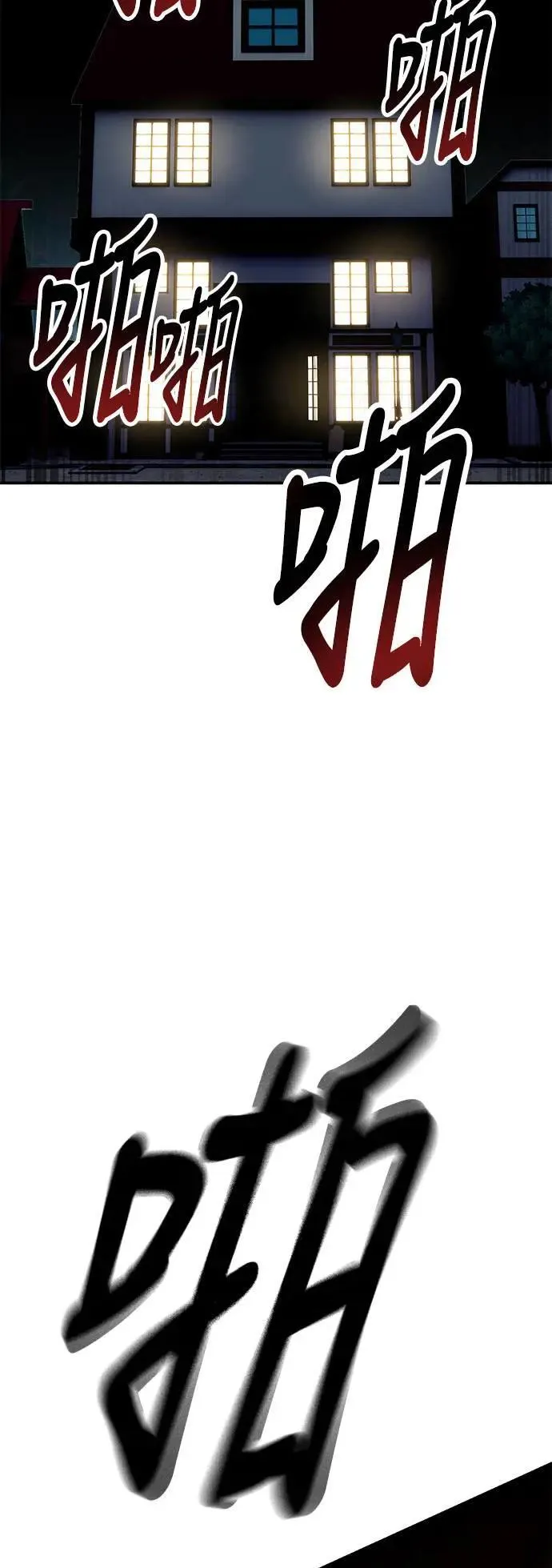 第39话57