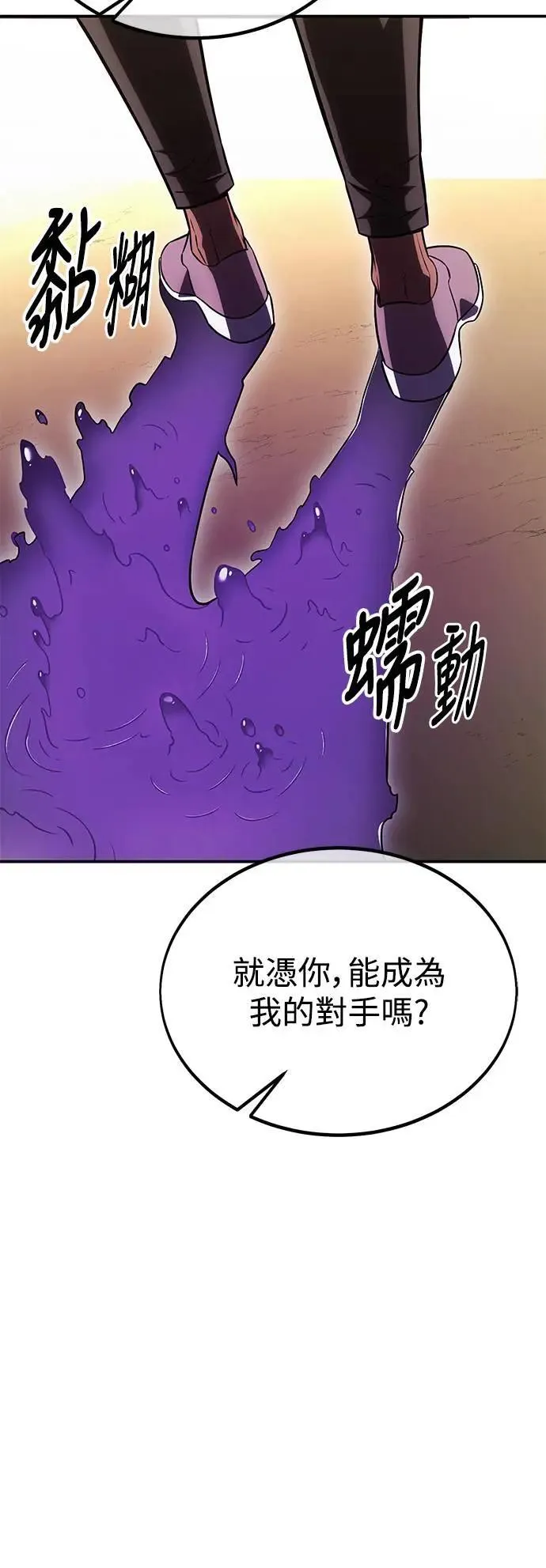 第30话73