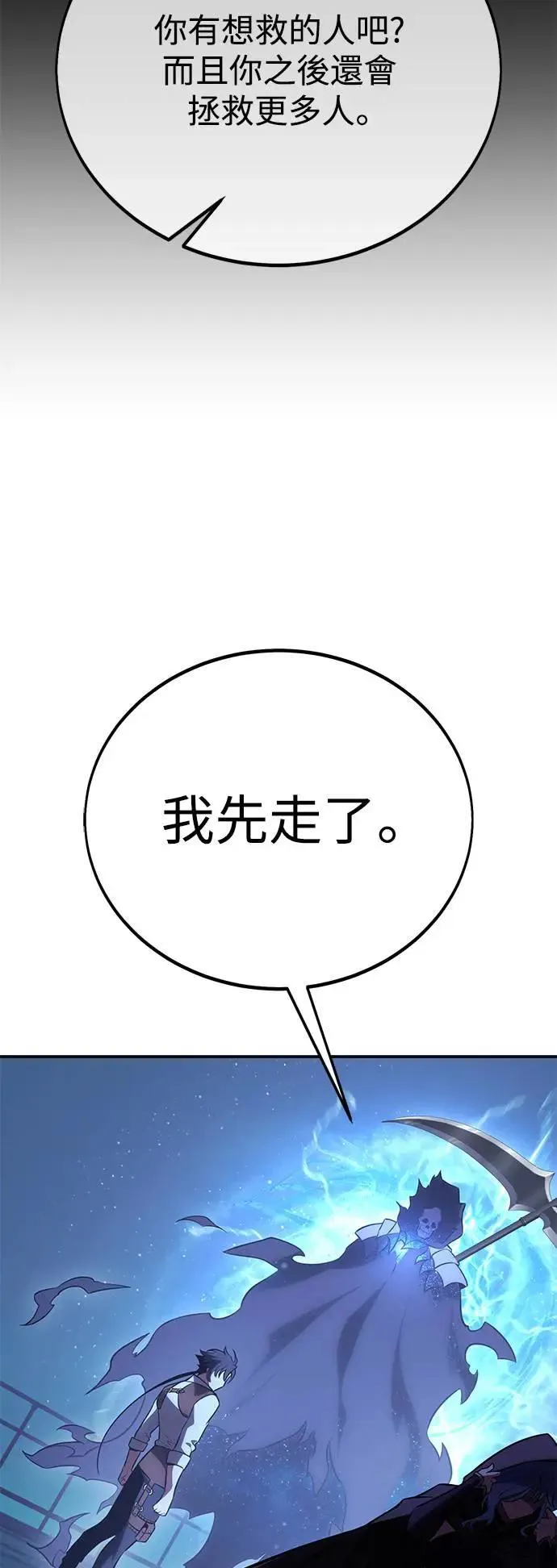 第45话44