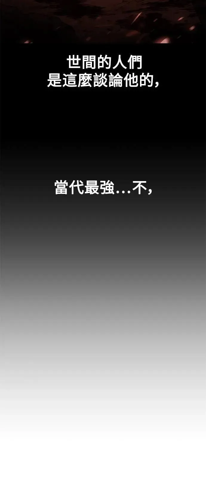 第36话2