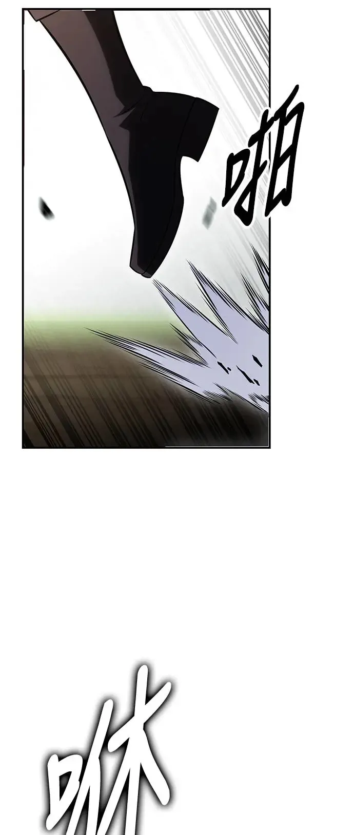 第25话94