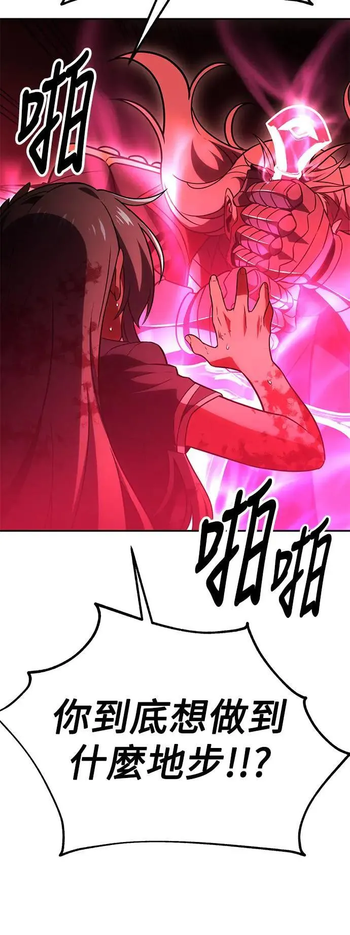 第36话131
