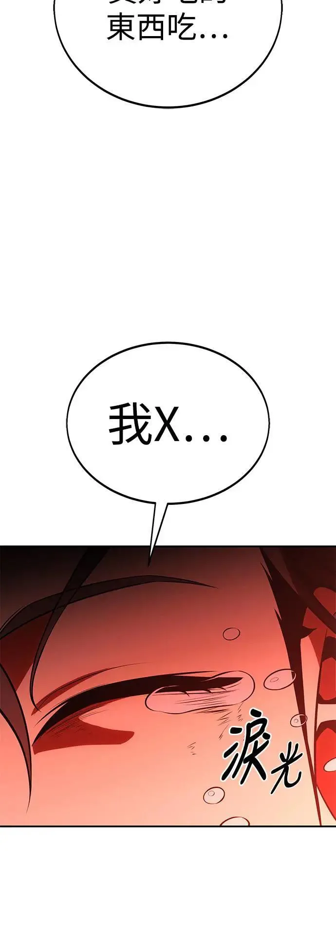 第38话99