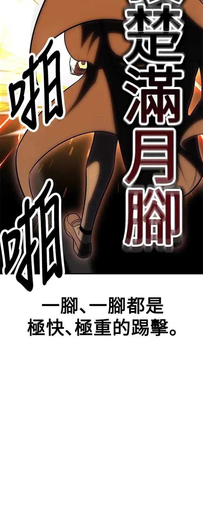 第44话2