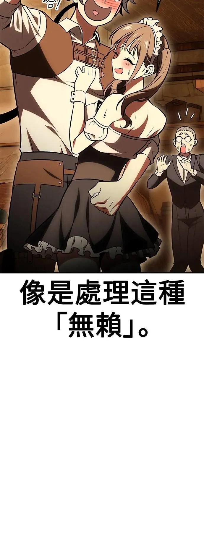 第39话36