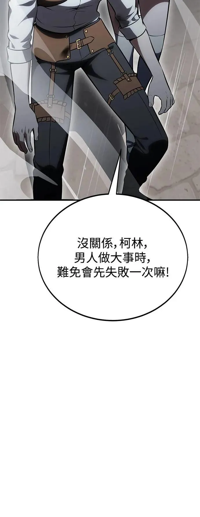 第37话37