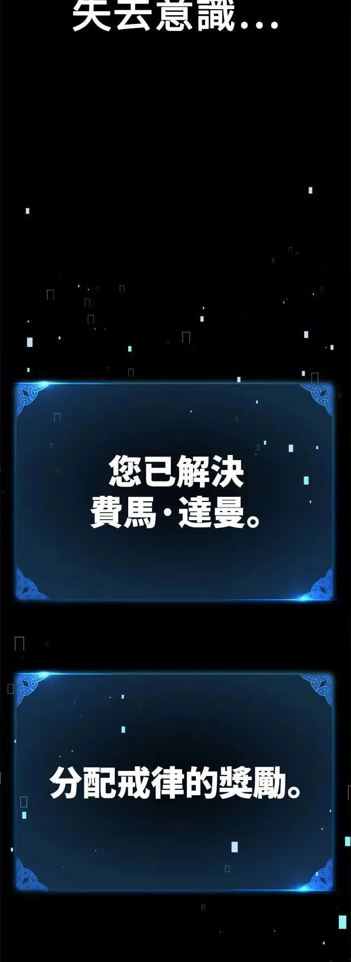 第32话110