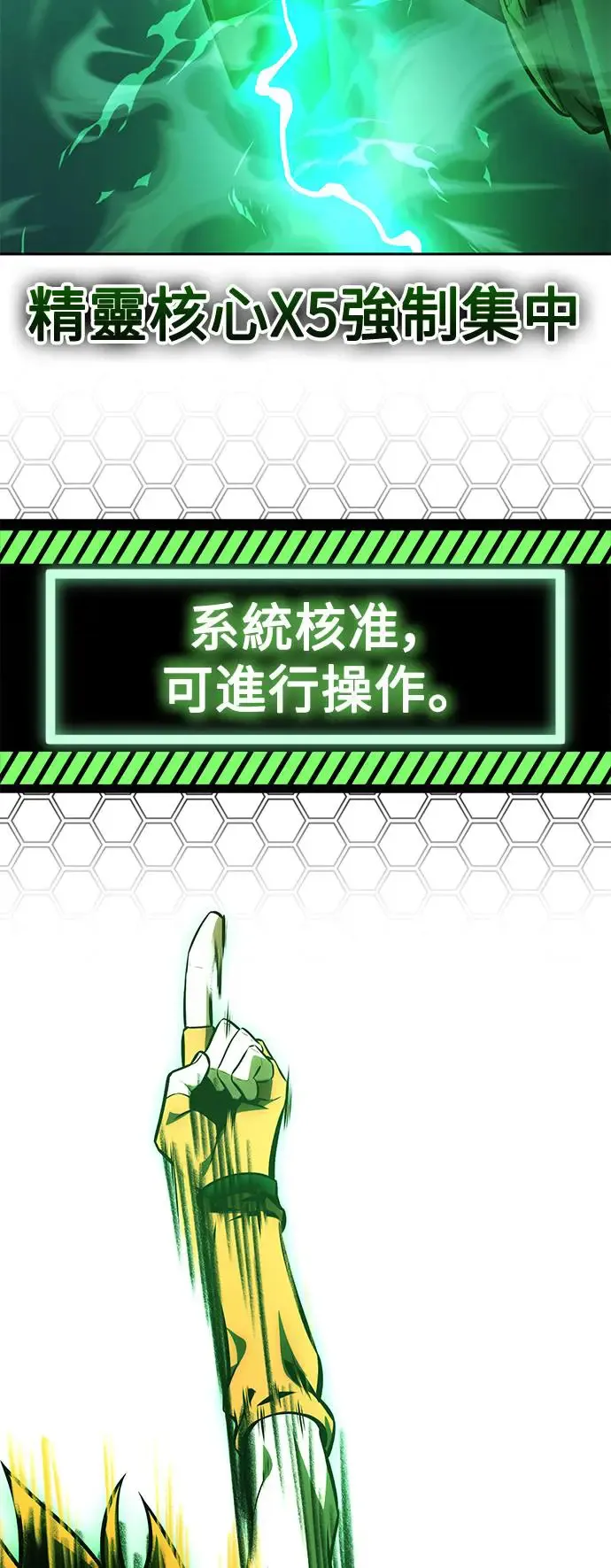 第27话135