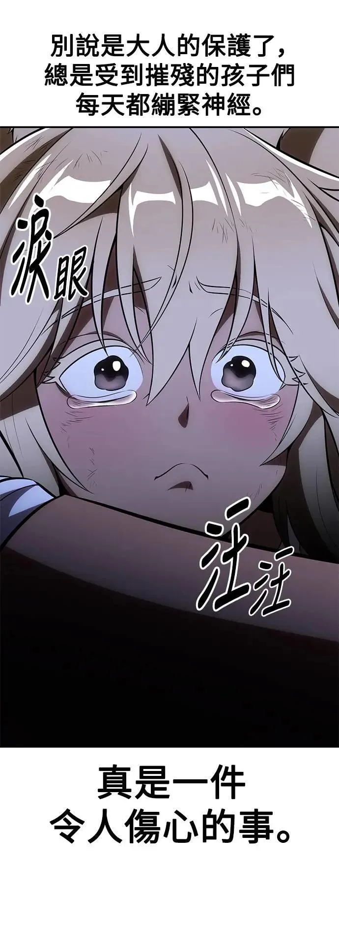 第39话100