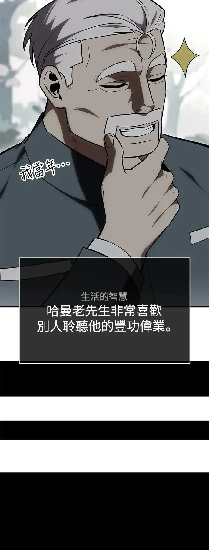 第24话91
