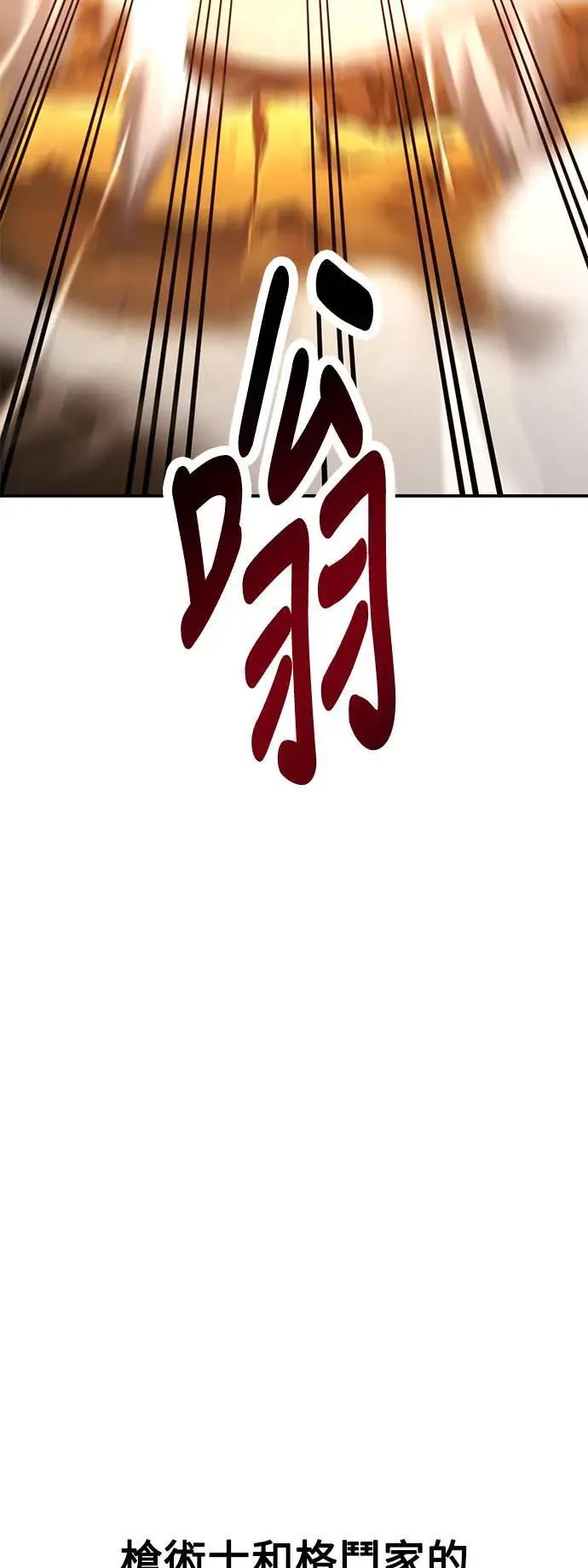 第31话16