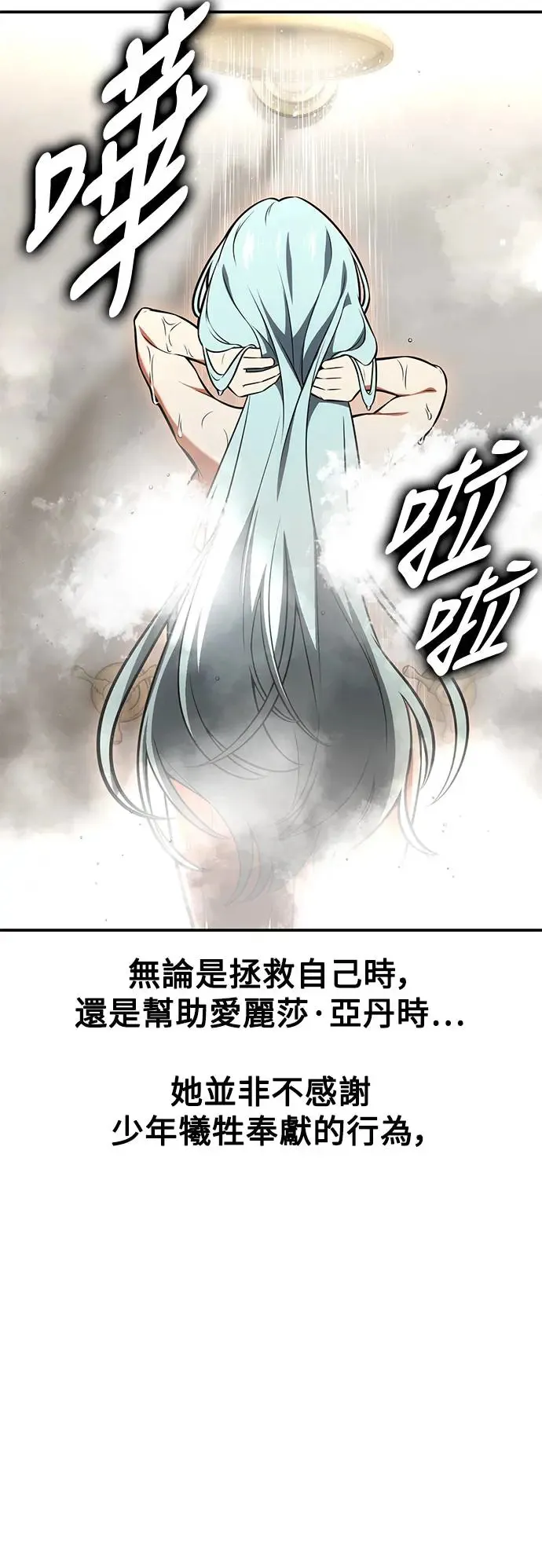 第25话135