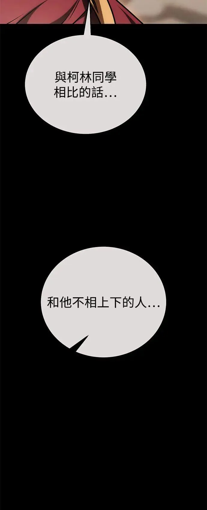 第43话118