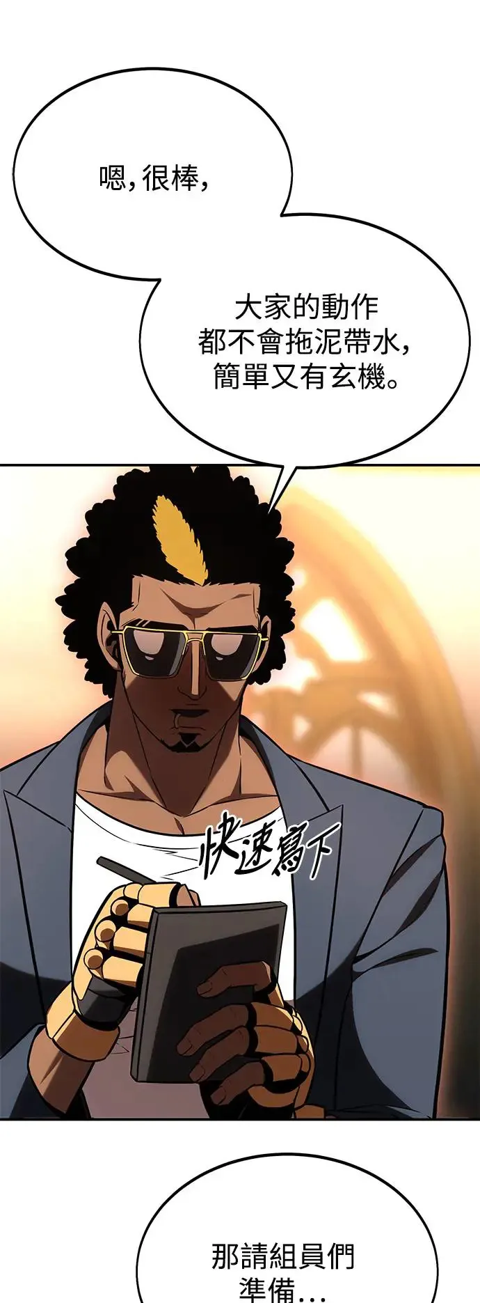 第24话27