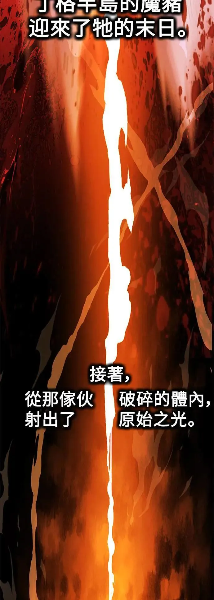 第30话27