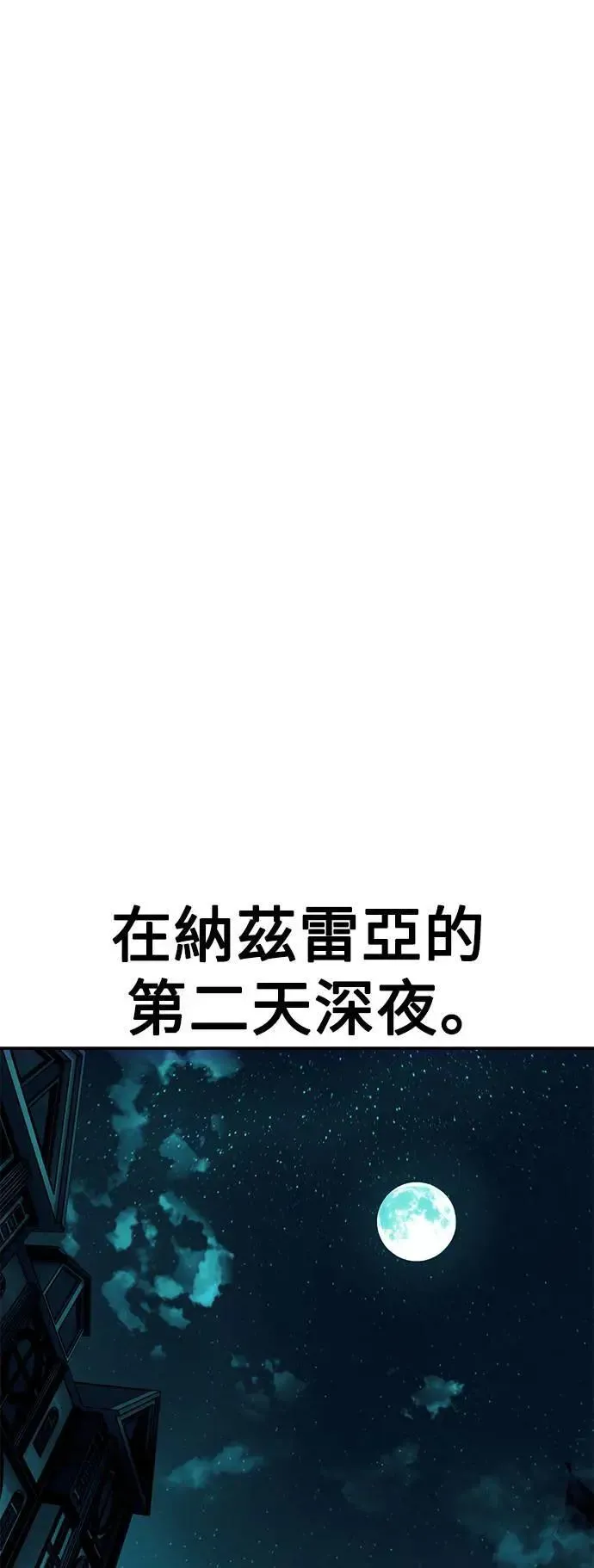 第44话62