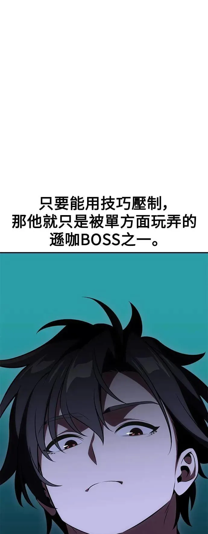 第44话109