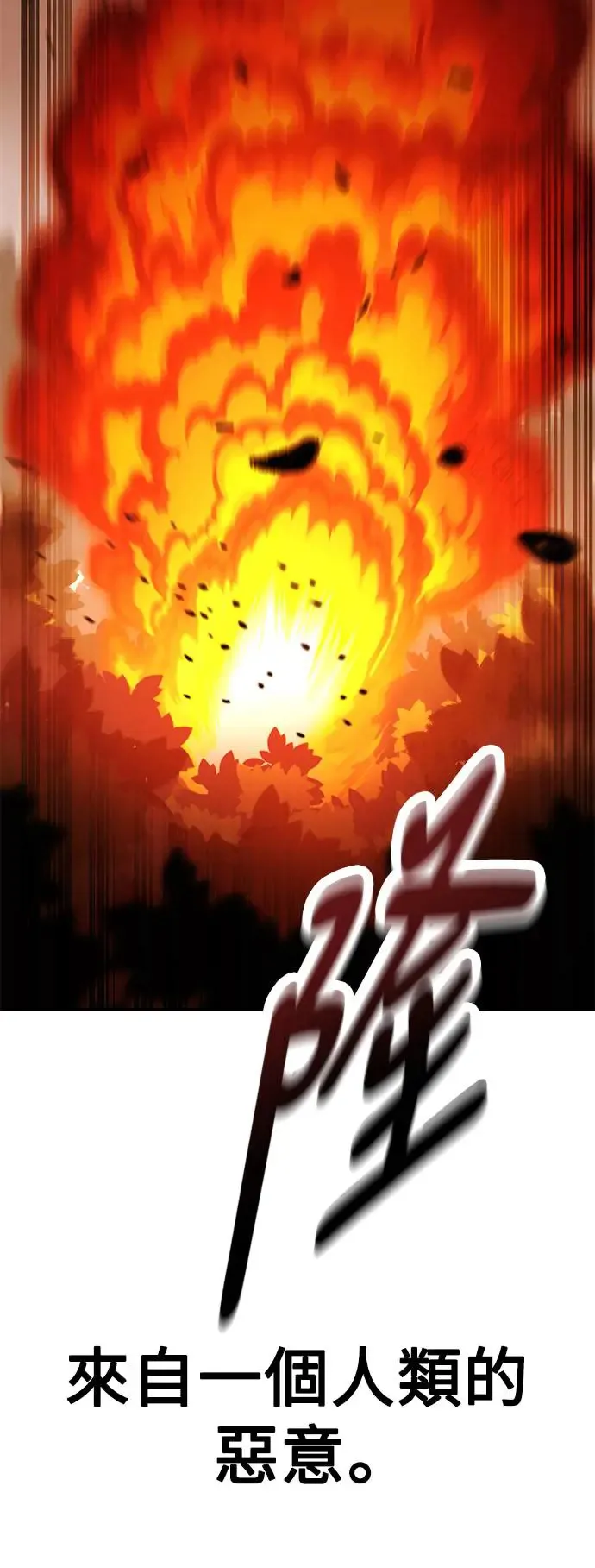 第25话44
