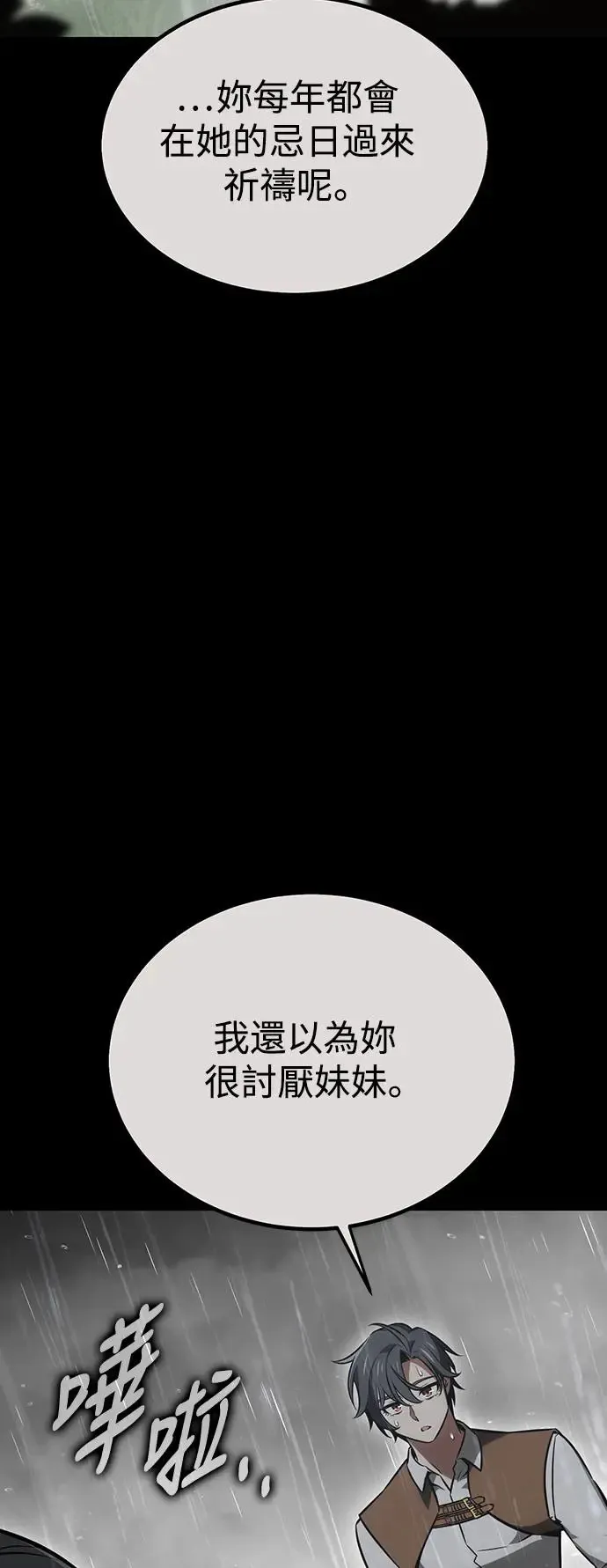 第21话27