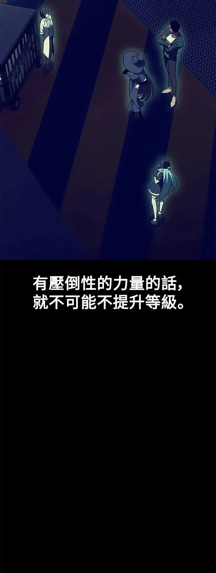 第33话86