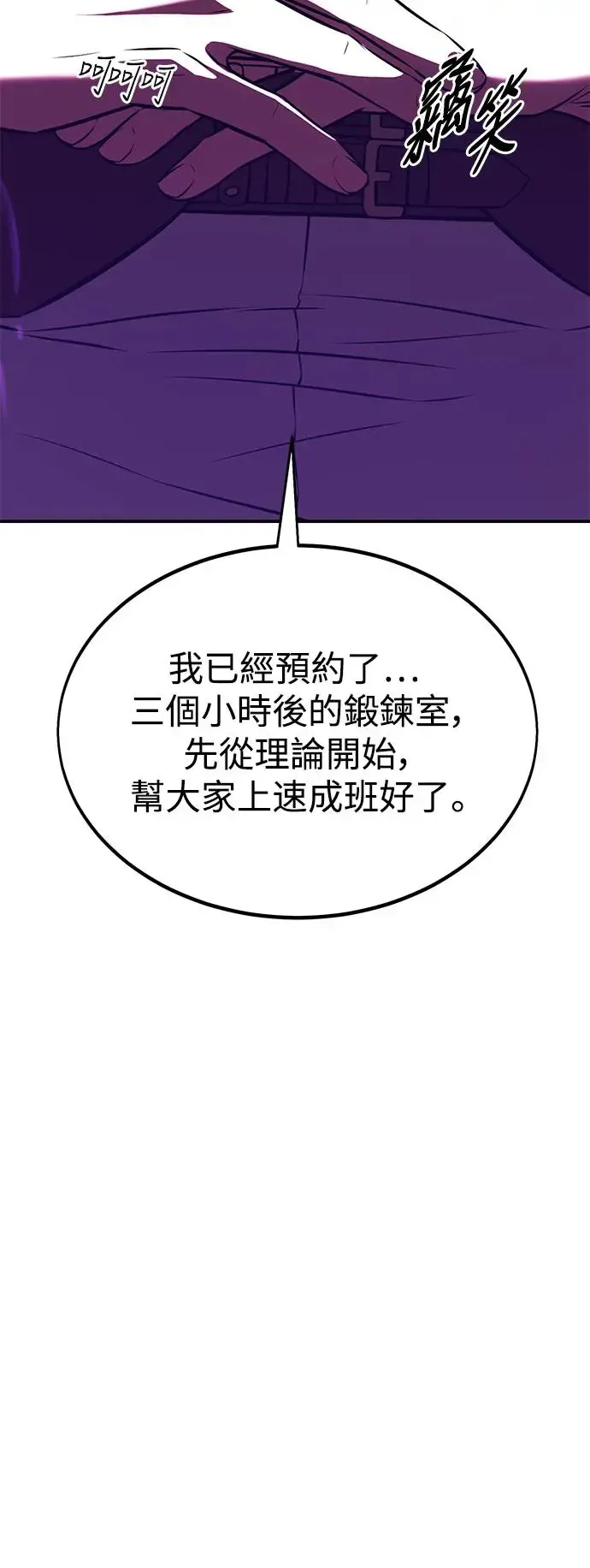 第23话17