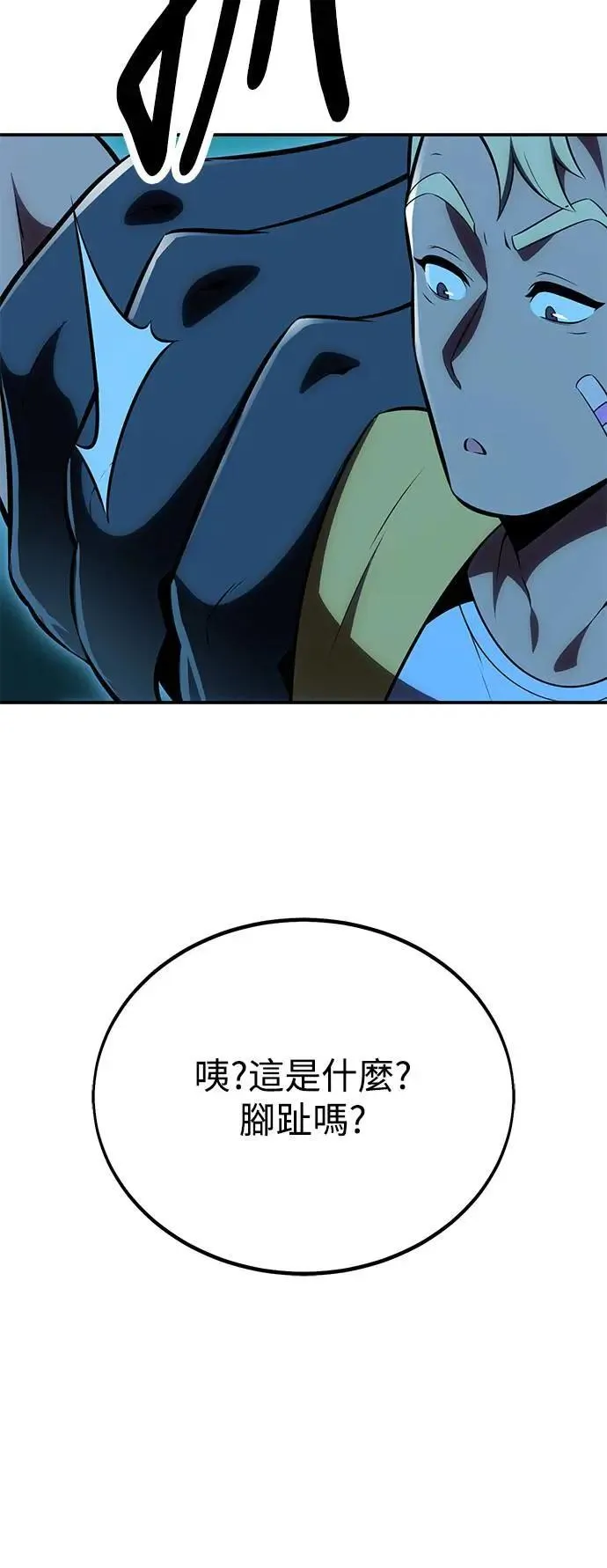 第42话105